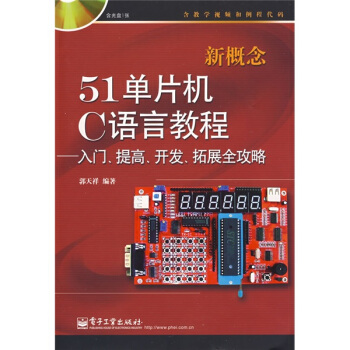 ¸51ƬC(j)CZԽ̡̳T_l(f)չ