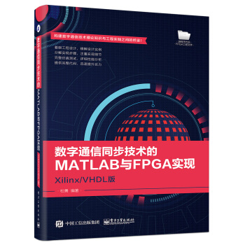 (sh)ͨͬgMATLABcFPGAF(xin)Xilinx/VHDL