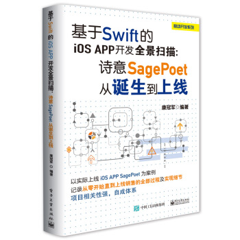 SwiftiOS App_(ki)l(f)ȫ裺Ԋ(sh)SagePoetQϾ