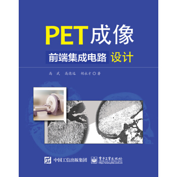 PETǰ˼·O(sh)Ӌ(j)