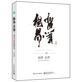ҕ硤o磺oUIO(sh)ӋO(sh)Ӌȫʣ