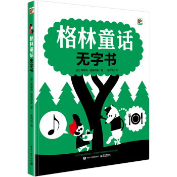 ͯԒo(w)֕(sh)b棩 ȫʣ