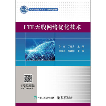 LTEoW(wng)j(yu)g(sh)