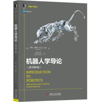 �C���ˌW��Փ��ԭ����4�棩