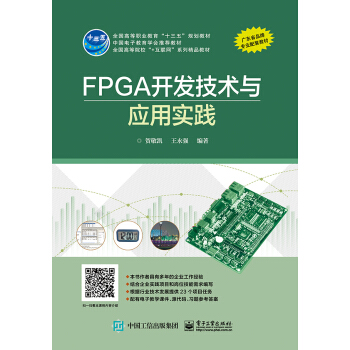 FPGA_l(f)g(sh)cÌ`
