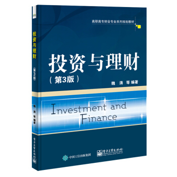 Ͷ�Y�c��ؔ(c��i)����3�棩