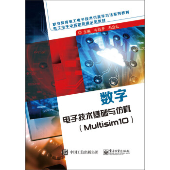(sh)ӼgAc棨Multisim10