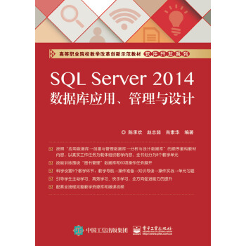 SQL Server 2014(sh)(j)쑪cOӋ