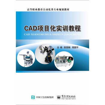 CADĿ(sh)Ӗ(xn)̳