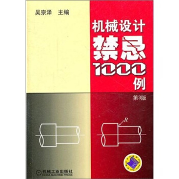 C(j)еO(sh)Ӌ1000 3