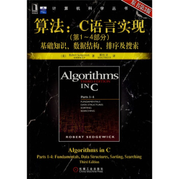 㷨CZ(y)Ԍ(sh)F(xin) 1-4)A(ch)֪R(sh)(sh)(j)Y(ji)(gu)ԭ(sh)3棩