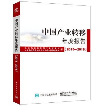 Їa(chn)I(y)D(zhun)Ȉ棨2015-2016