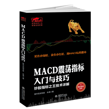 MACD��ʎָ��(bi��o)���T�c����(����)