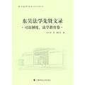 |ǷW(xu)t:˾ƶW(xu)
