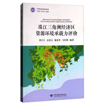 齭޽(jng)(j)^(q)YԴh(hun)dur(ji)