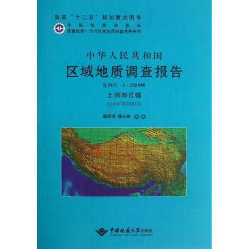 A񹲺͇^(q)|{桡tշI44C0020031250000