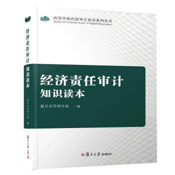 ��(j��ng)��؟�Ό�Ӌ֪�R�x�����ߵȌWУ��(n��i)����Ӌ֪�Rϵ�Ѕ�����