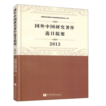 ЇоxĿҪ2013