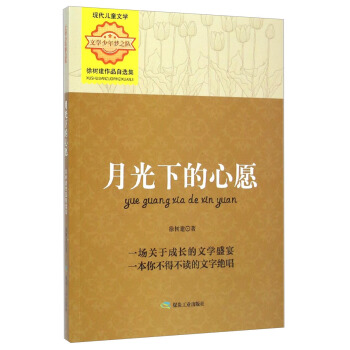 �¹��µ���Ը�����(sh��)����Ʒ���x�����ČW(xu��)�����(m��ng)֮�(du��)��