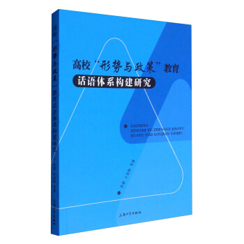 �������΄��c���ߡ�����Ԓ�Z�wϵ��(g��u)���о�