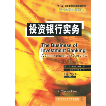 Ͷ�Y�y�Ќ�(sh��)��(w��)���ڶ��棩