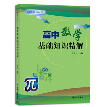 ���Д�(sh��)�W(xu��)���A(ch��)֪�R����