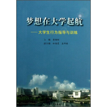 �����ڴ�W(xu��)�𺽡�����W(xu��)���О�ָ��(d��o)�cӖ(x��n)��