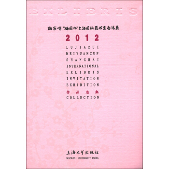2012ꑼ조÷@Ϻ(gu)Hؕ(sh)ƱՈ(qng)չƷx