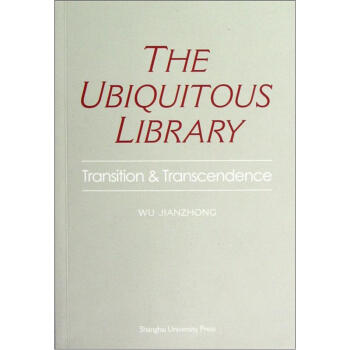 The Ubiquitous library:Transition and TranscendenceD(zhun)cԽo(w)ڵĈD(sh)^Ӣİ棩