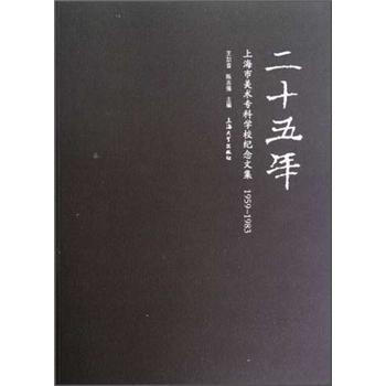 ʮ꣺Ϻg(sh)ƌW(xu)Уo(j)ļ1959-1983