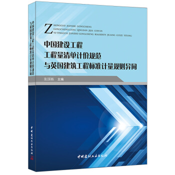 �Ї����O(sh��)���̹��������Ӌ(j��)�r(ji��)Ҏ(gu��)���cӢ���������̘�(bi��o)��(zh��n)Ӌ(j��)��Ҏ(gu��)����ͬ