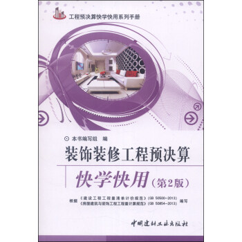 �b��b�޹����A(y��)�Q���W(xu��)����(�ڶ���)(2-2)/�����A(y��)�Q���W(xu��)����ϵ���փ�