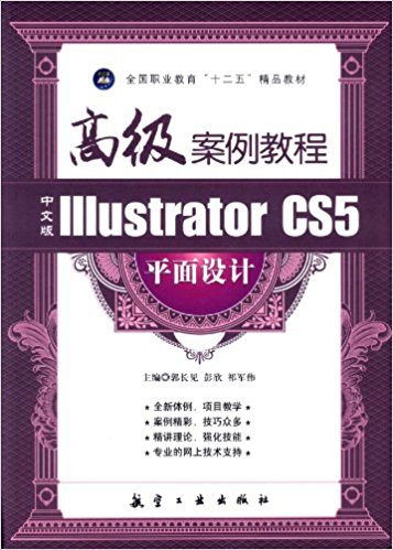 ߼İIllustrator CS5 ƽOӋ߼̳