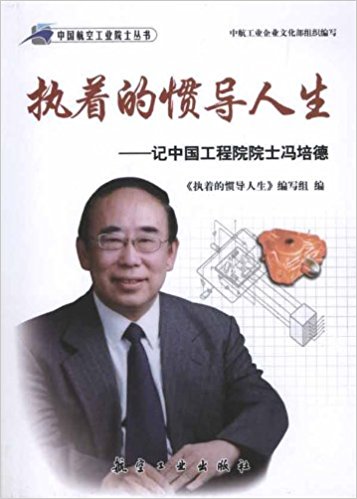 ����Ժʿ��������(zh��)���đT��(d��o)����--ӛ�Ї�����Ժʿ�T���