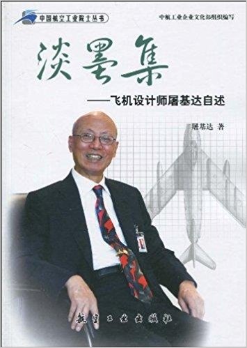 ����Ժʿ��������ī��--�w�C(j��)�O(sh��)Ӌ�������_(d��)����