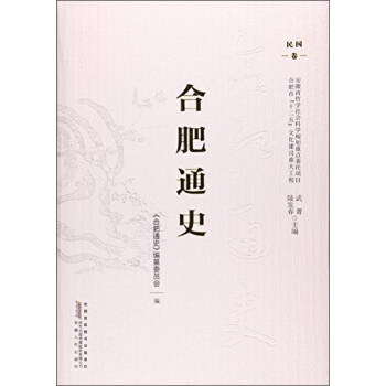 �Ϸ�ͨʷ �����