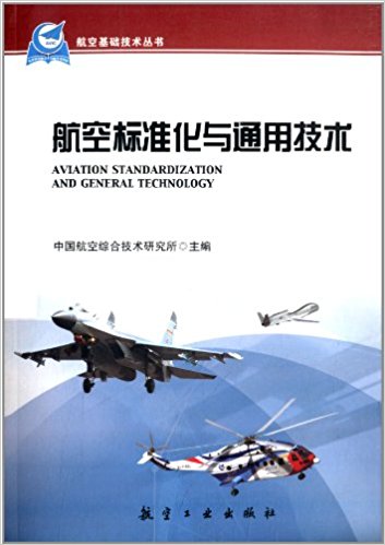 ���՘�(bi��o)��(zh��n)���cͨ�ü��g(sh��)