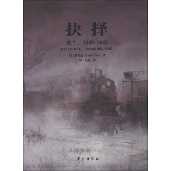 񣺲m1939-1945