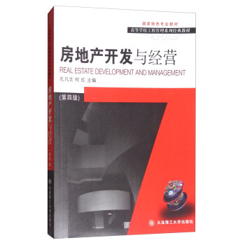 ���خa(ch��n)�_�l(f��)�c��(j��ng)�I(y��ng)(���İ�)