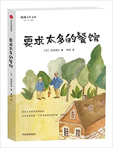 Ҫ��̫��Ĳ��^���m���t��ͯԒ����