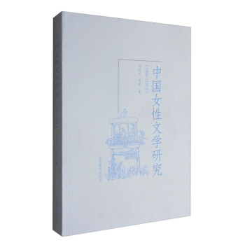 �Ї�(gu��)Ů���ČW(xu��)�о���1900-1919��