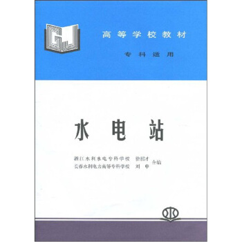 ˮվ (m)(в 㽭ˮˮ늌ƌW(xu)У  LˮߵȌƌW(xu)У)(ߵȌW(xu)У̲)