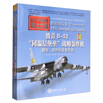 B-52ͬ،ӱ(zhn)ZըC(j)So(h){փ