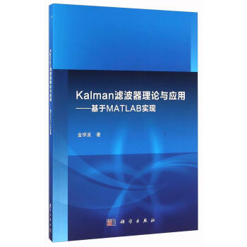 KalmanVՓc--MATLABF(xin)