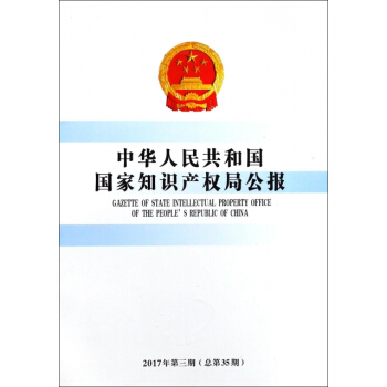 A񹲺͇֪R(sh)a(chn)(qun)ֹ(bo)2017335ڣ
