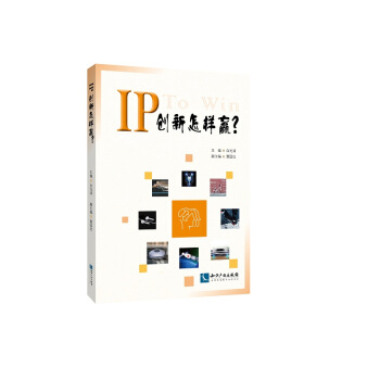 IP(chung)A