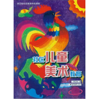 ��^(q��)��ͯ���g(sh��)����