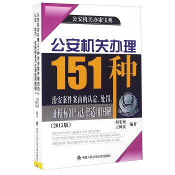 C(j)P(gun)k151NΰɵJ(rn)̎PC(j)(bio)(zhn)cmÈD⣨2015棩