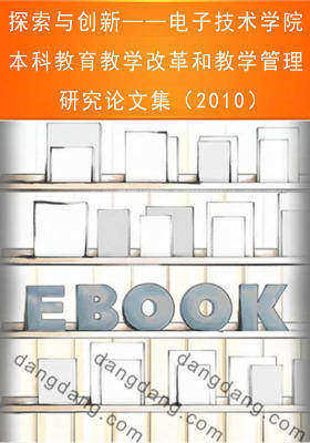 ̽c(chung)¡Ӽg(sh)WԺƽ̌Wĸͽ̌WоՓļ2010