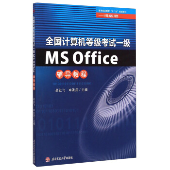 ȫӋ(j)C(j)ȼԇһMS Officeo(do)̳ 